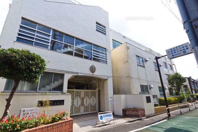 新宿区立戸塚第三小学校、戸塚第三幼稚園
(c)Yutaka Isayama/a.collectionRF