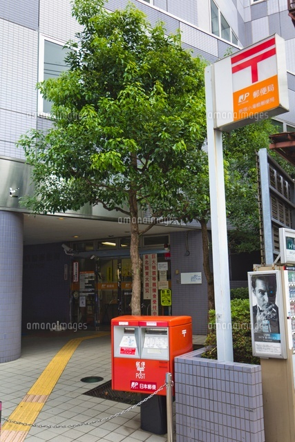 新宿小滝橋郵便局
(c)Yutaka Isayama/a.collectionRF