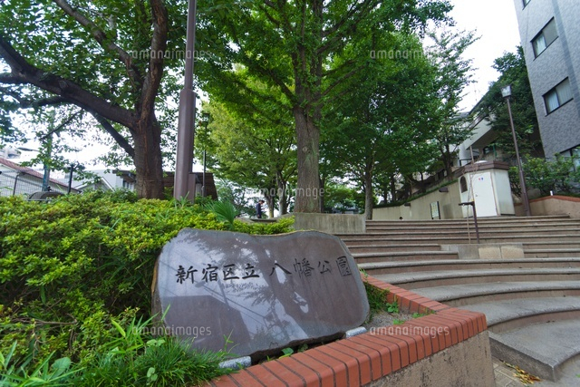 新宿区立八幡公園
(c)Yutaka Isayama/a.collectionRF