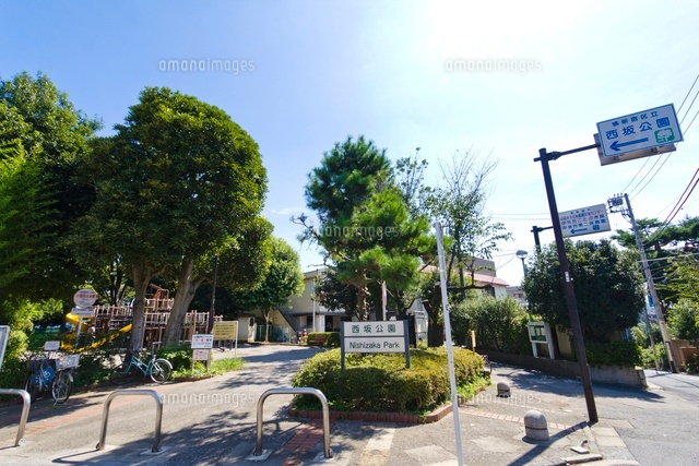 新宿区立西坂公園
(c)Yutaka Isayama/a.collectionRF