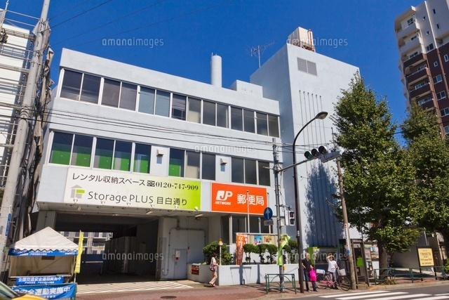 新宿下落合四郵便局
(c)Yutaka Isayama/a.collectionRF