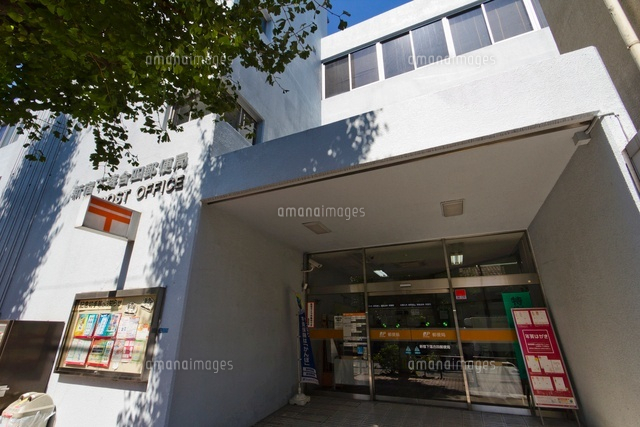 新宿下落合四郵便局
(c)Yutaka Isayama/a.collectionRF