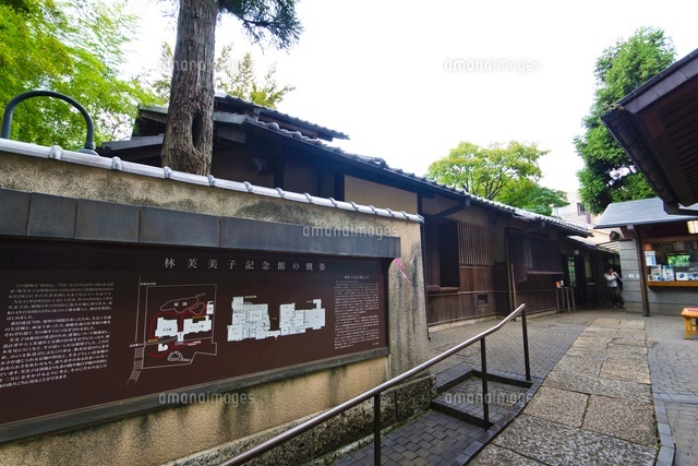 新宿区立 林芙美子記念館
(c)Yutaka Isayama/a.collectionRF
