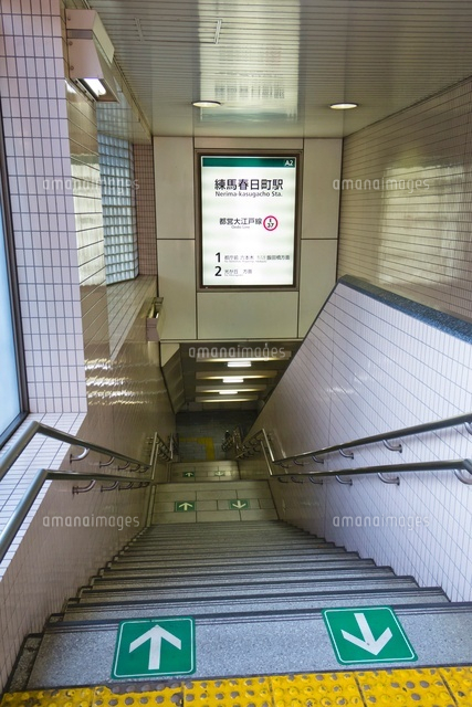「練馬春日町」駅A2出入口
(c)Yutaka Isayama/a.collectionRF