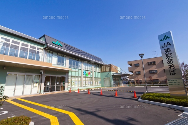 JA東京あおば練馬春日町支店
(c)Yutaka Isayama/a.collectionRF