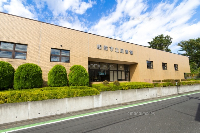 朝霞市立図書館
(c)Yutaka Isayama/a.collectionRF
