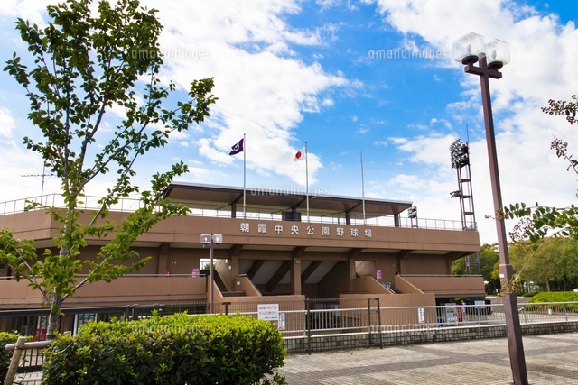 朝霞中央公園野球場
(c)Yutaka Isayama/a.collectionRF