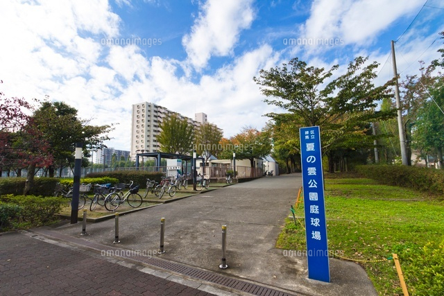 練馬区立 夏の雲公園庭球場
(c)Yutaka Isayama/a.collectionRF