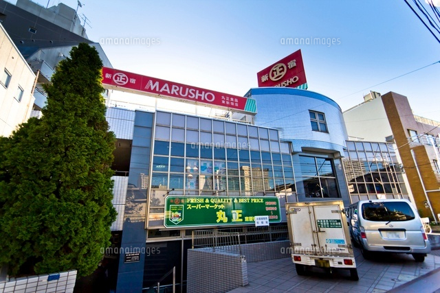 丸正食品・東新宿店
(c)Yutaka Isayama/a.collectionRF