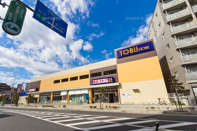 東武ストア朝霞店
(c)Yutaka Isayama/a.collectionRF