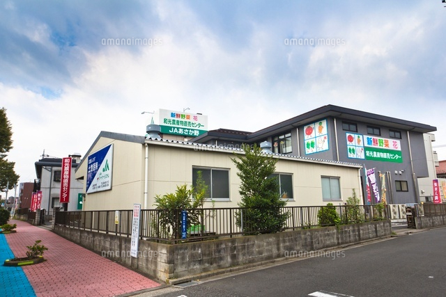 JAあさか野・和光農産物直売センター
(c)Yutaka Isayama/a.collectionRF