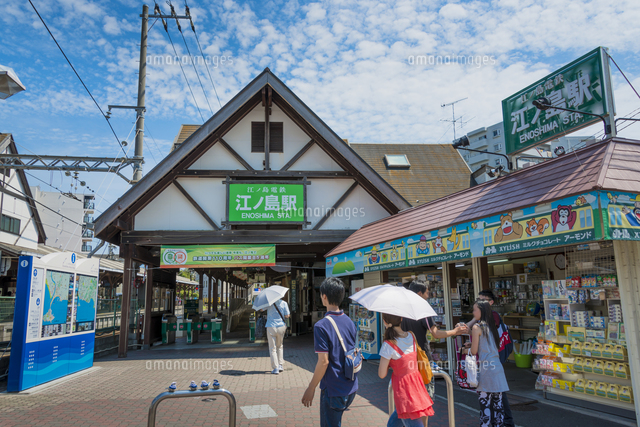 江ノ電・江ノ島駅
(c)Yutaka Isayama/a.collectionRF