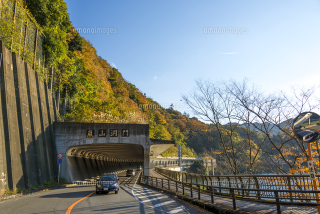 秋の相模湖 嵐山洞門
(c)Yutaka Isayama/a.collectionRF