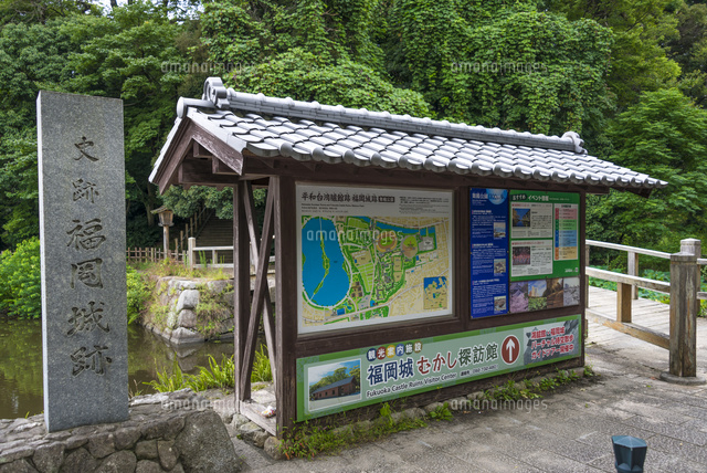史跡 福岡城跡の案内板
(c)Yutaka Isayama/a.collectionRF