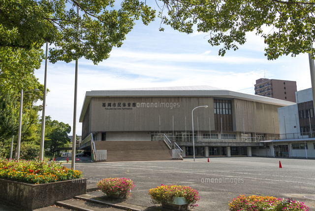 福岡市民体育館
(c)Yutaka Isayama/a.collectionRF