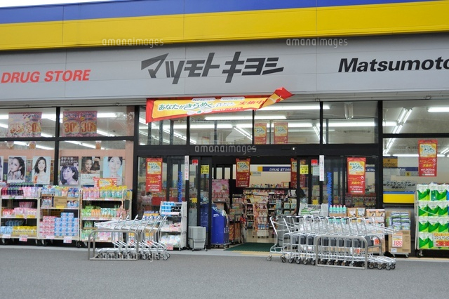 マツモトキヨシ南葛西店
(c)HIROAKI OTSUBO/a.collectionRF