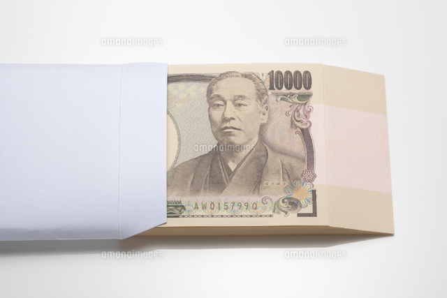 一万円の札束
(c)dkey/a.collectionRF