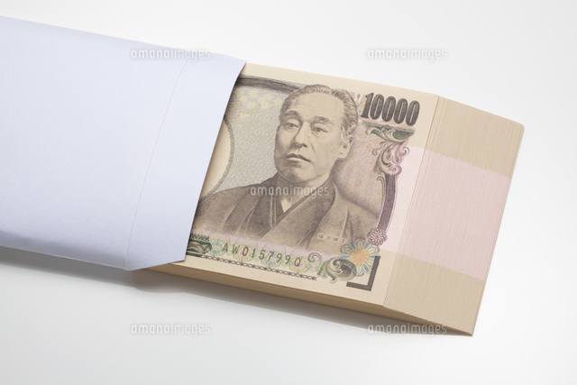 一万円の札束
(c)dkey/a.collectionRF