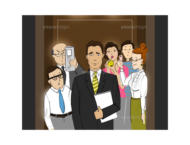 Illustration of Business People in Elevator
(c)Radius Images